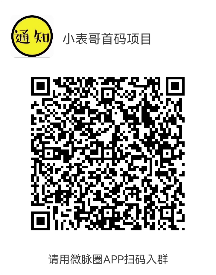 高利润-搬砖回收话费认准小月2025带你日赚千元-首码项目网